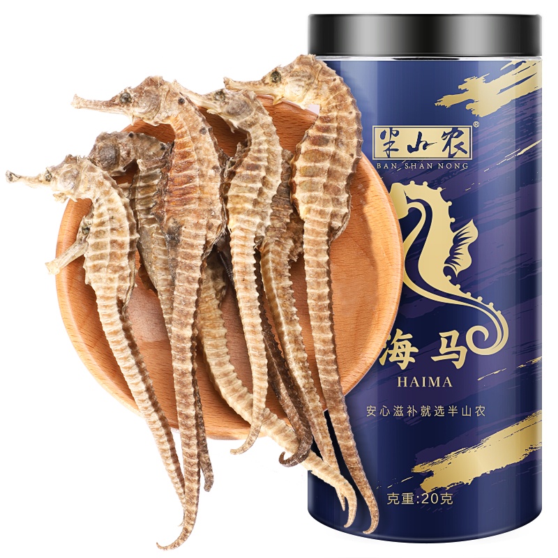 半山农 海马干20g/罐(4g×5袋)每袋一公一母小包装 泡酒药材 海马药材 海马干货