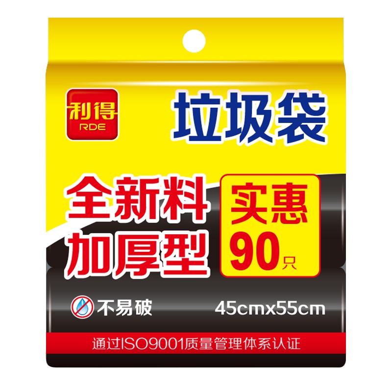 利得垃圾袋平口黑色全新料加厚45*55*90只家用塑料袋厨房卫生间中号三卷装