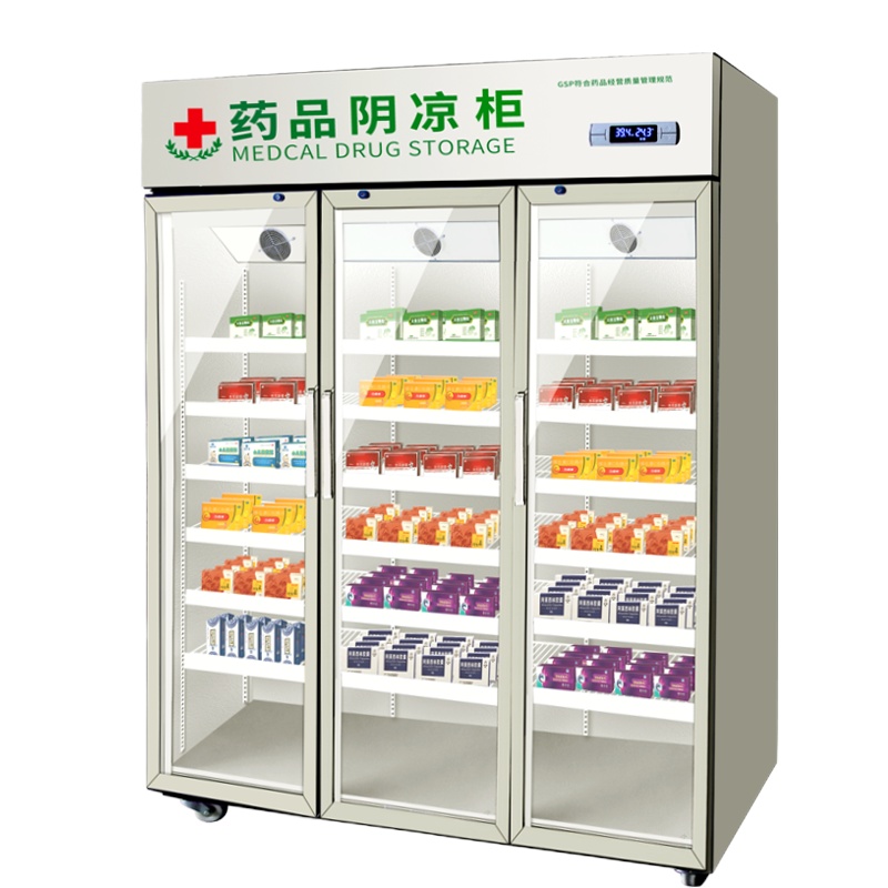 希冷(XILEN)药品阴凉柜冷藏展示药柜风冷单门双门三门展示柜药品柜陈列柜三门上置压缩机金属门1200L升级款为定制产品