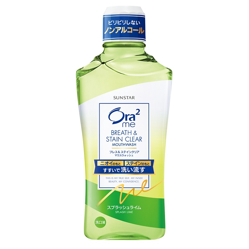 皓乐齿(Ora2) 苏宁超市自营无酒精漱口水 口气清新抑菌 日本原装进口 官方旗舰店正品460ml 茉莉茶香味