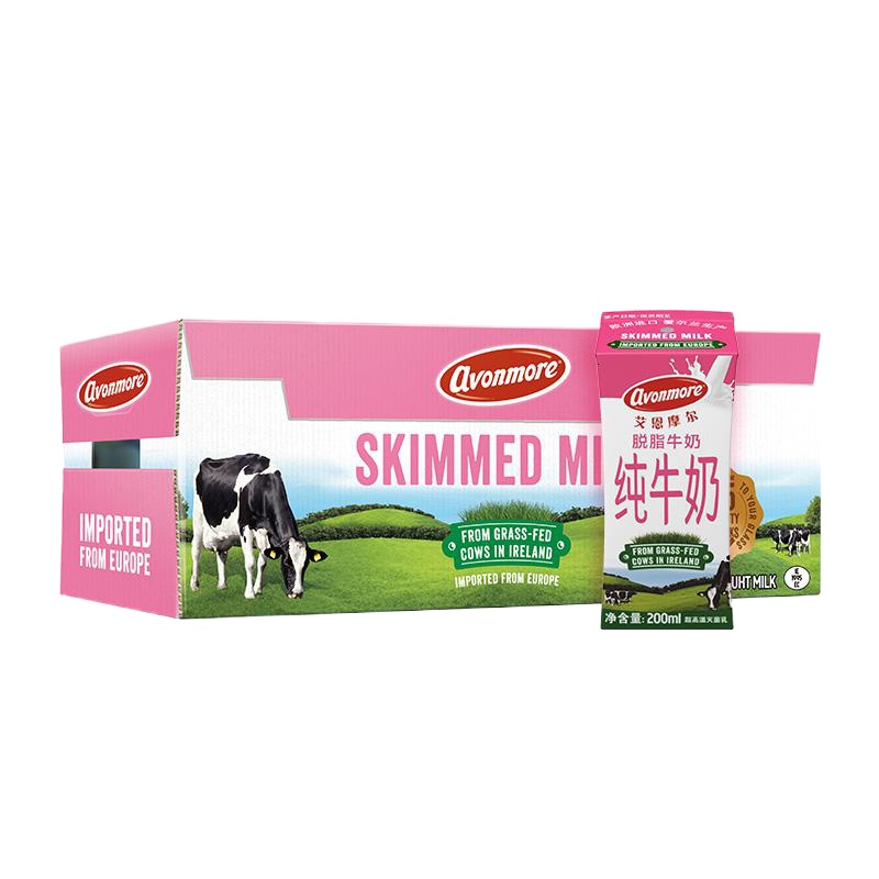 爱尔兰进口 艾恩摩尔脱脂纯牛奶200ml*24 超高温