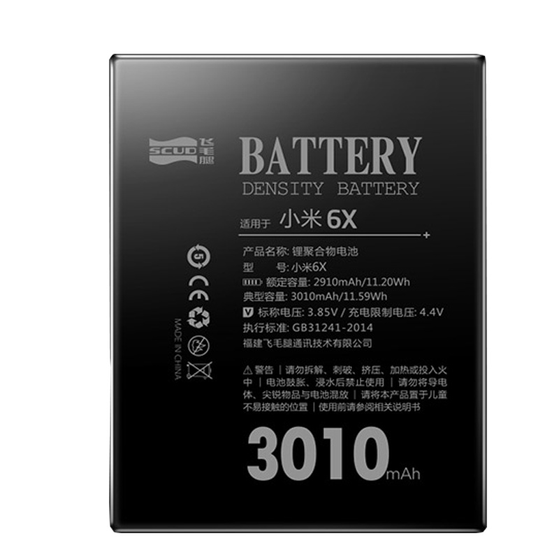 飞毛腿小米6x手机电池大容量小米6X更换手机电板 红米6X原装正品Mi 6x增强版BN36扩容魔改原厂M1804D2SE