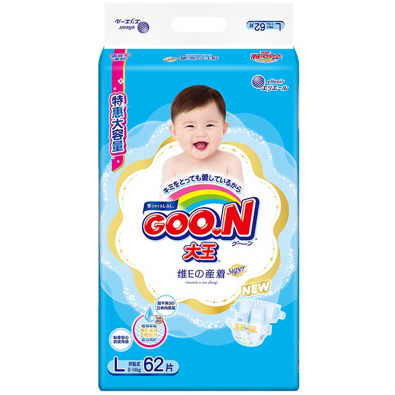 大王GOO.N环贴式纸尿裤维E系列大号L54片尿不湿柔润升级