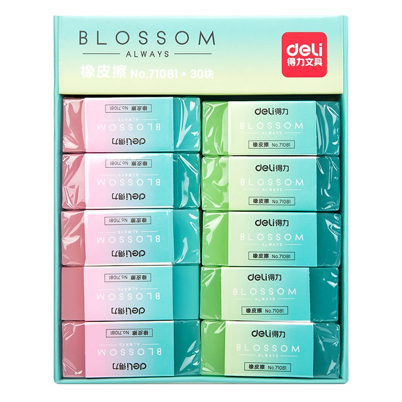 得力deli71081橡皮30块装果冻半透明橡皮擦美术绘图考试素描可爱儿童学生文具[苏宁自营]