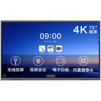 MAXHUB V5 经典款 75英寸智能会议平板 交互式电子白板视频会议触摸显示器 CA75CA+i7模块
