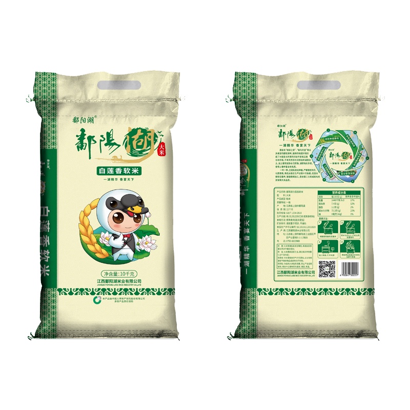 鄱阳湖大米10kg2019年新米非东北大米白莲香软米长粒饱满南方20斤袋装