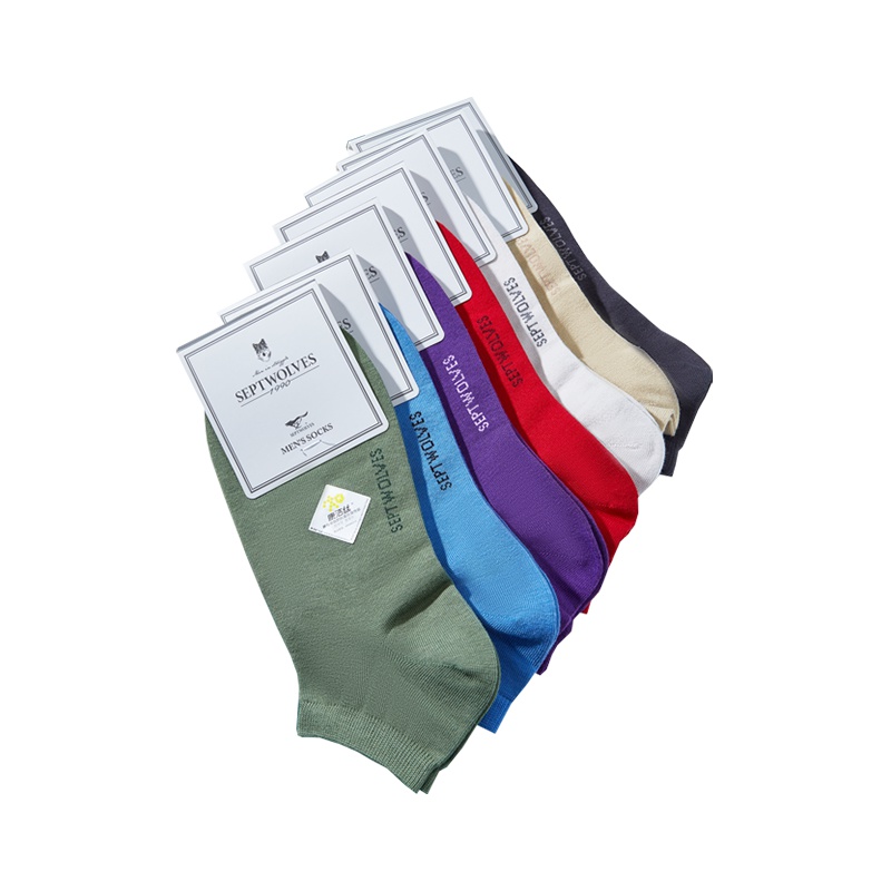 七匹狼 【抑菌】单双装多色舒适透气船袜男士袜子