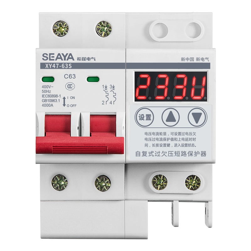希崖智库三系智能断路器自复式过欠压短路延时保护器可调限流开关