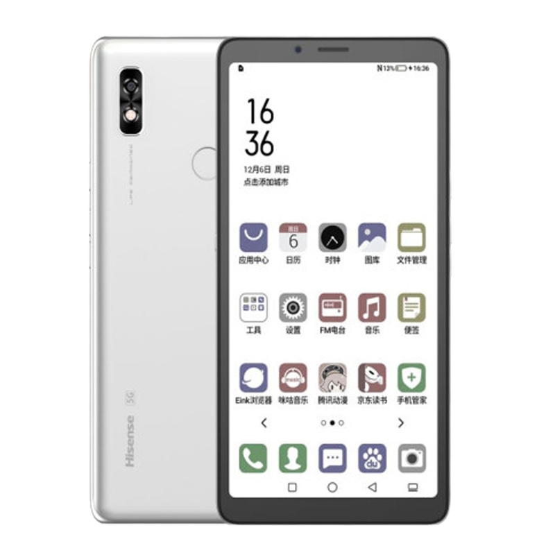 海信(Hisense) 阅读手机A7 CC版(彩墨屏) 6GB+128GB 全网通5G手机 月光银 6.7英寸彩墨屏 便携 电纸书阅读器