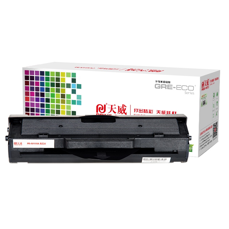 天威w1110a适用hp/惠普136w硒鼓mfp 108w 108a 136nw 136a 138p 138pnw粉盒打