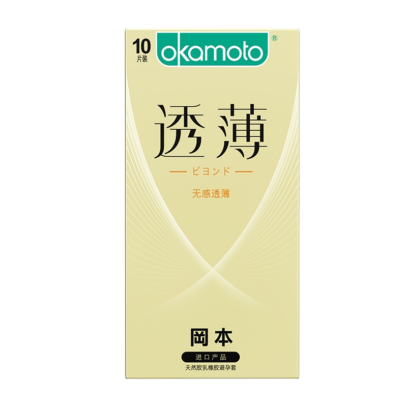 岡本避孕套无感透薄10片装