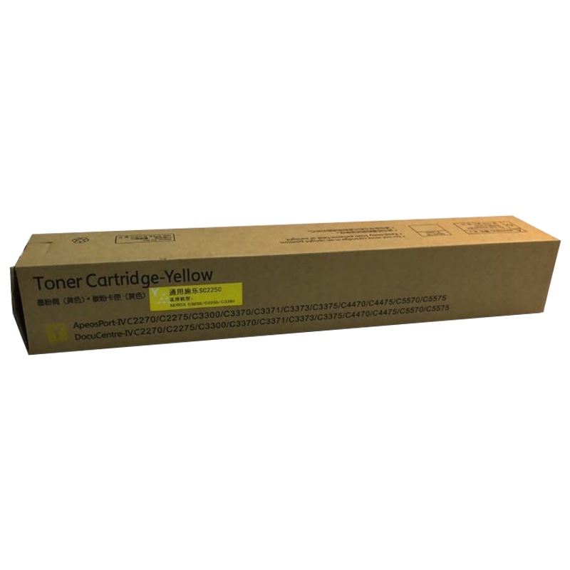 扬帆耐立(YFHC)2255-Y黄色粉盒 适用C2255机型