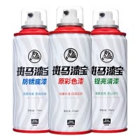 雪铁龙C4L世嘉爱丽舍补漆笔汽车漆面去痕刮痕划痕修复神器珍珠光黑白色自喷漆固特威Korper Besonders专业套餐