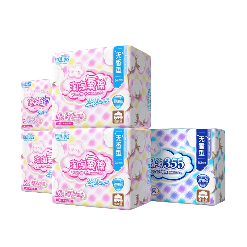淘淘氧棉卫生巾女5包46片纯棉透气超薄日用夜用装日用240*3包+夜用355*1包+迷你巾*1
