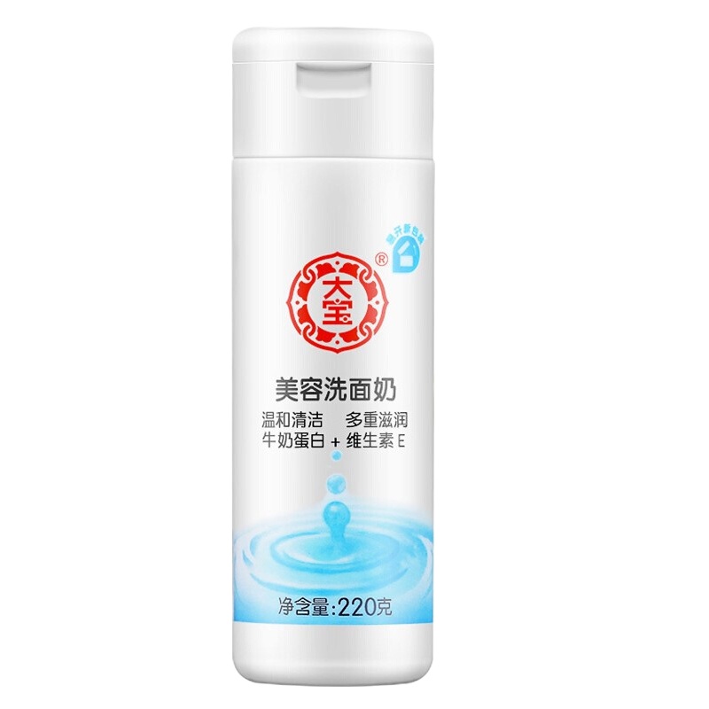 大宝(DABAO) 美容洗面奶220g