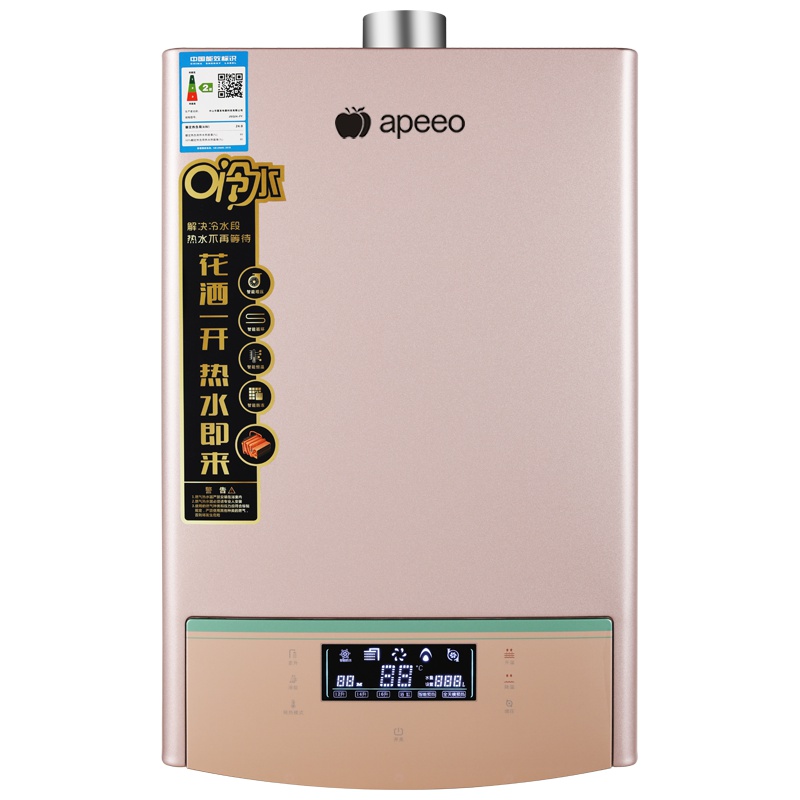 apeeo 14升零冷水燃气热水器JSQ28-FY-AHS6303T天然气家用支持智能恒温功能CO报警防冻型强排式热水器