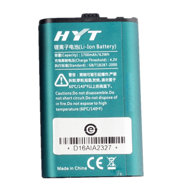 海能达Hytera BL1715 适配TC-320对讲机 原装电池 1700毫安