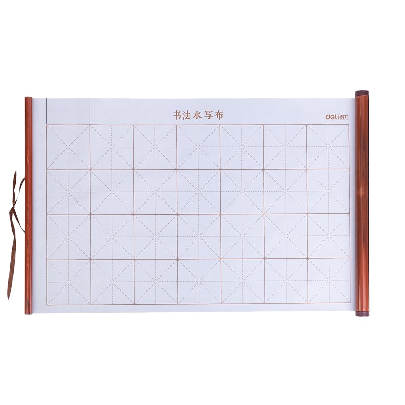 得力74266速干水写布450mm*710mm 28格米字格书法布