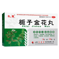 孔孟 栀子金花丸 9g*10袋/盒 RK