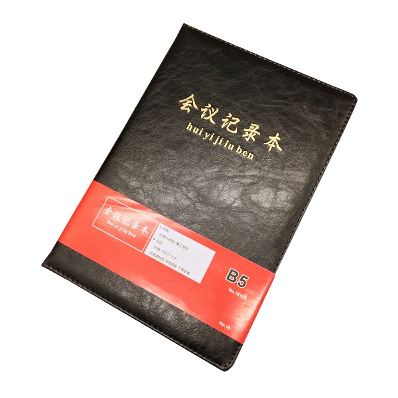 企购优品 会议记录本18k 60页