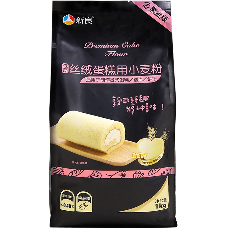 新良低筋面粉丝绒蛋糕粉1kg烘焙原料高端家用面粉