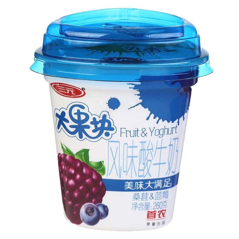 三元大果块桑甚+蓝莓酸奶