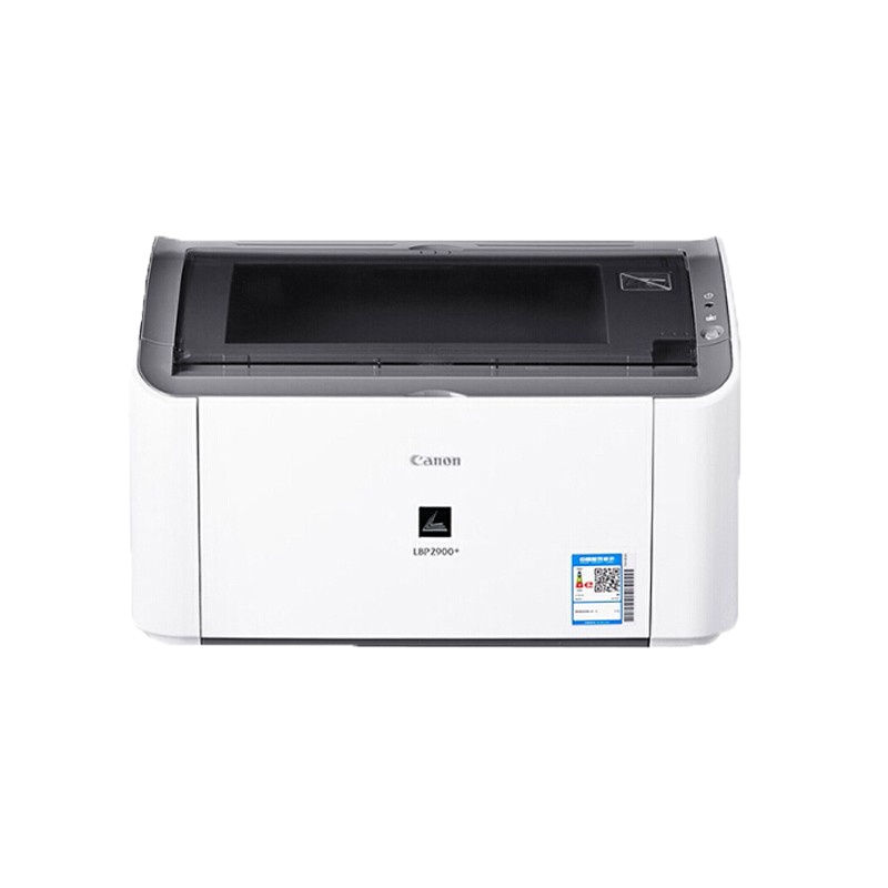 佳能(Canon)LBP 2900+ 黑白激光家用打印机