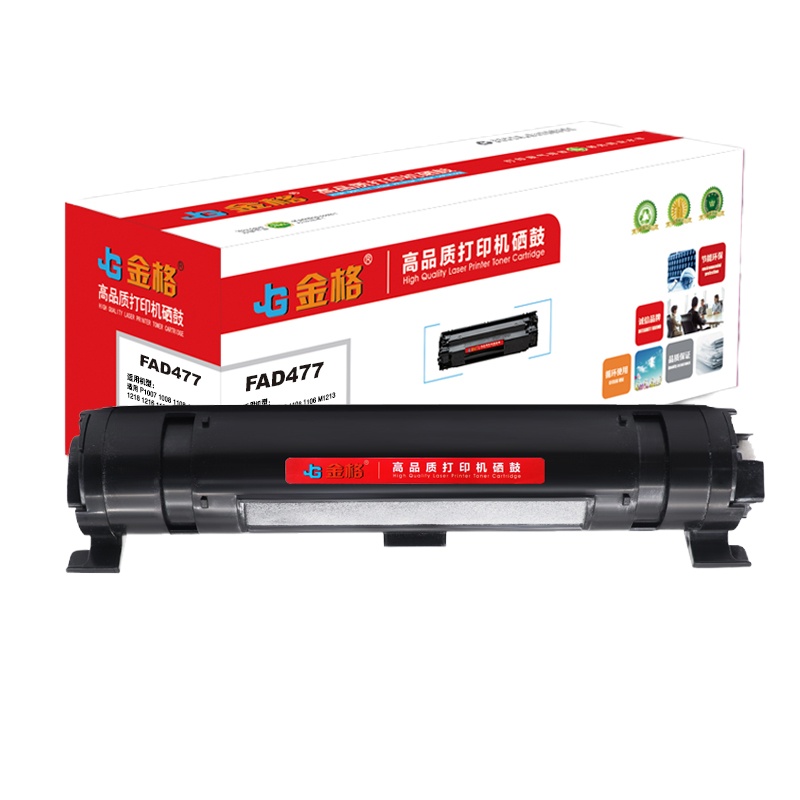 金格 KX-FAC477CN粉盒 适用松下KX-MB2123CN MB2128 MB2133 MB2138