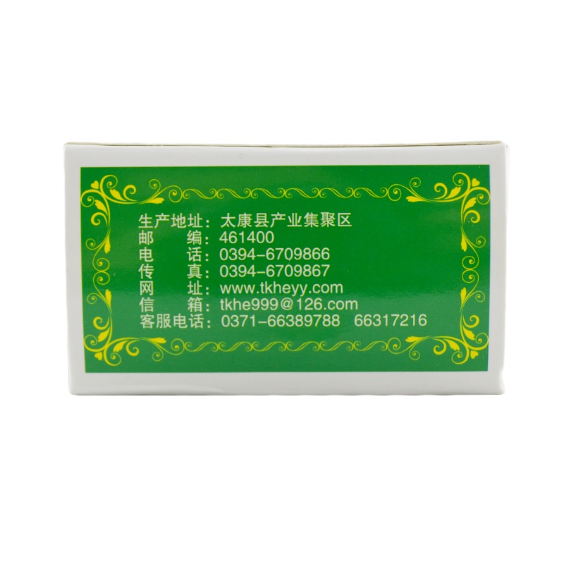 包 邮]致和阿咖酚散头痛粉头疼粉100包/盒