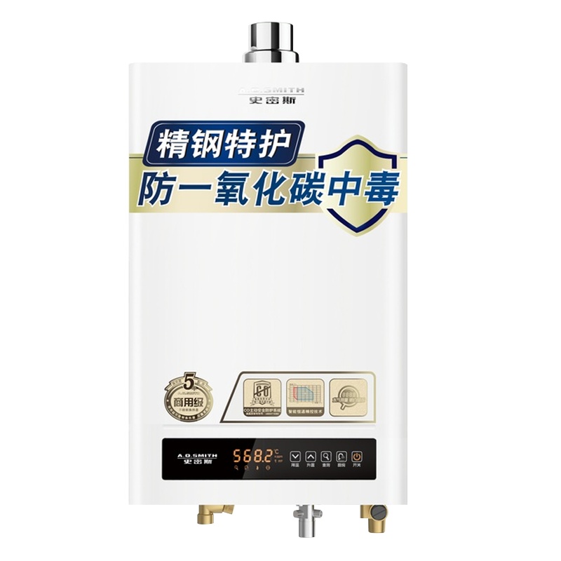 A.O.史密斯(A.O.Smith) 16升防煤气中毒燃气热水器 CO报警 恒温 家用天然气 美国灰JSQ33-TM