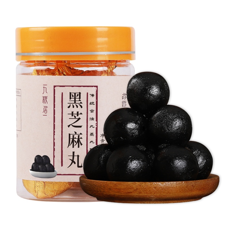 九秋居拍1发6瓶同款黑芝麻丸大颗粒九蒸九晒正品手工黑芝麻丸