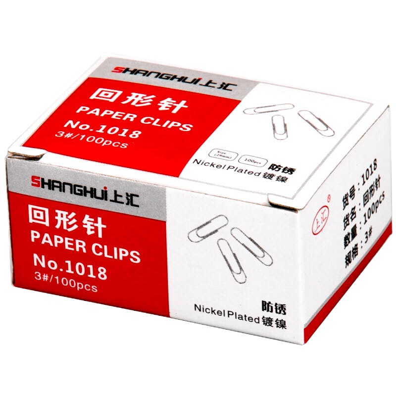 上汇 回形针 1018 3# 100个/盒 一盒装 (起订量不足10盒不发货)
