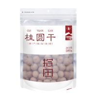 八荒 桂圆干500g 福建莆田特产桂圆干龙眼干肉厚核小 桂圆红枣枸杞茶搭配