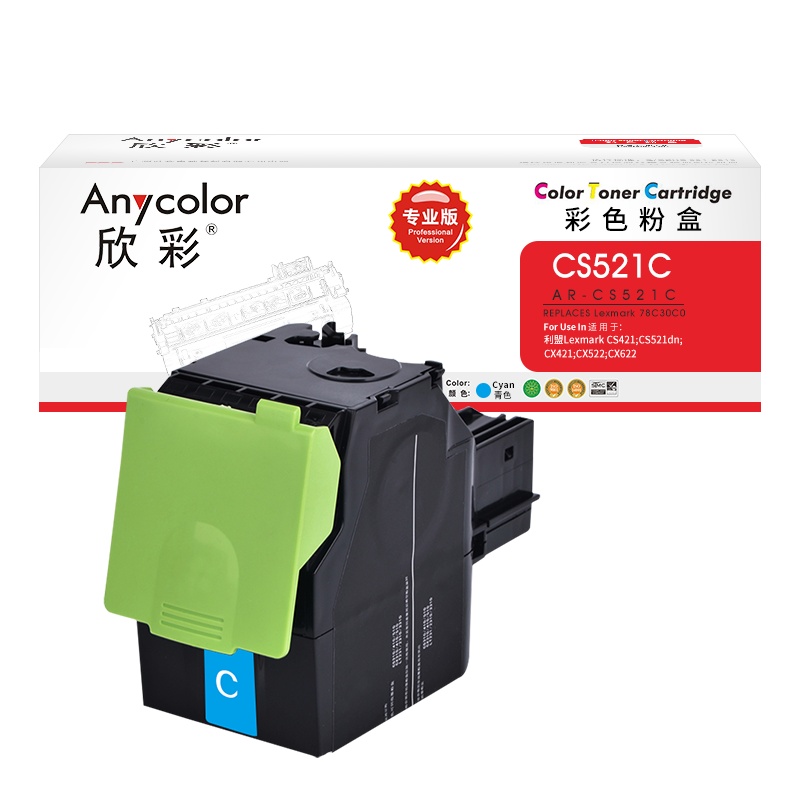 欣彩 78C30C0墨粉盒 AR-CS521C蓝色适用利盟CS421 CS521dn CX421 CX522 CX622