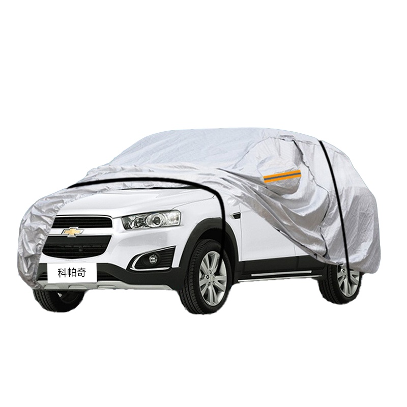 德钺 雪佛兰科帕奇 专用车衣罩 加厚牛津布车衣 四季通用