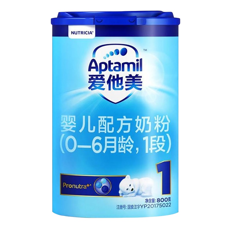 爱他美婴儿配方奶粉1段罐装800g德国原装进口0-6月龄宝宝牛奶粉