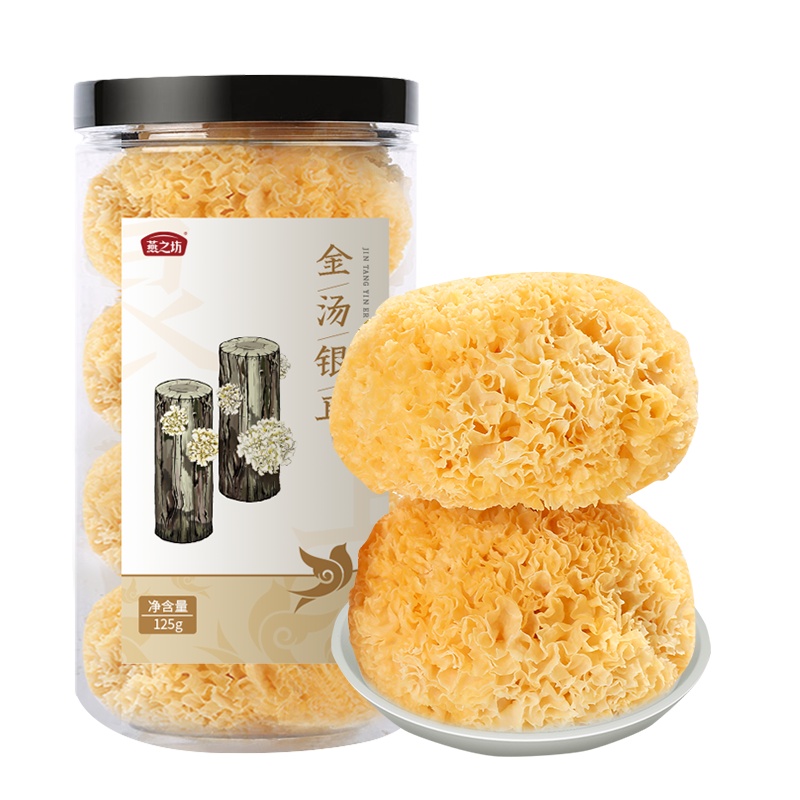 燕之坊金汤银耳125g煮粥材料古田银耳莲子羹原料