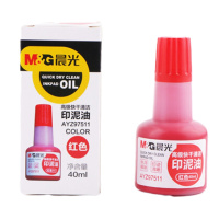 晨光高级快干清洁印泥油AYZ97511A 红色 一瓶装 (起订量不足20瓶不发货)