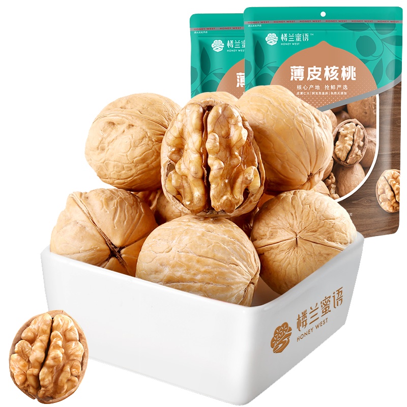 楼兰蜜语薄皮核桃500g*2袋 新疆阿克苏核桃 壳薄如纸皮 孕妇坚果 休闲零食