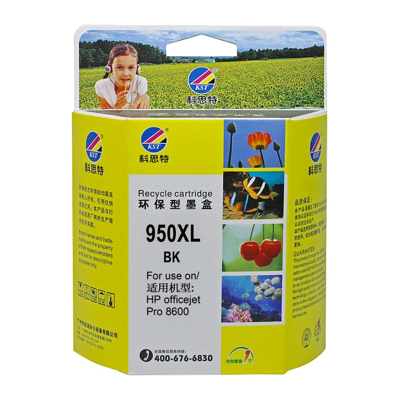 科思特 950XL BK 墨盒 适用惠普Officejet Pro 8100/8600 Plus(单位:盒)黑色