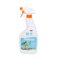 杀虫剂家用花卉植物喷雾灭害灵蚊子小飞虫蚧壳虫红蜘蛛蚜虫通用 1瓶液+1喷头