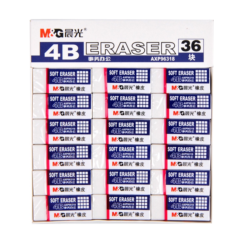 晨光(M&G)AXP96317 4B橡皮30个/盒 65*24*12mm橡皮擦 办公学生美术绘图写字素描用 橡皮
