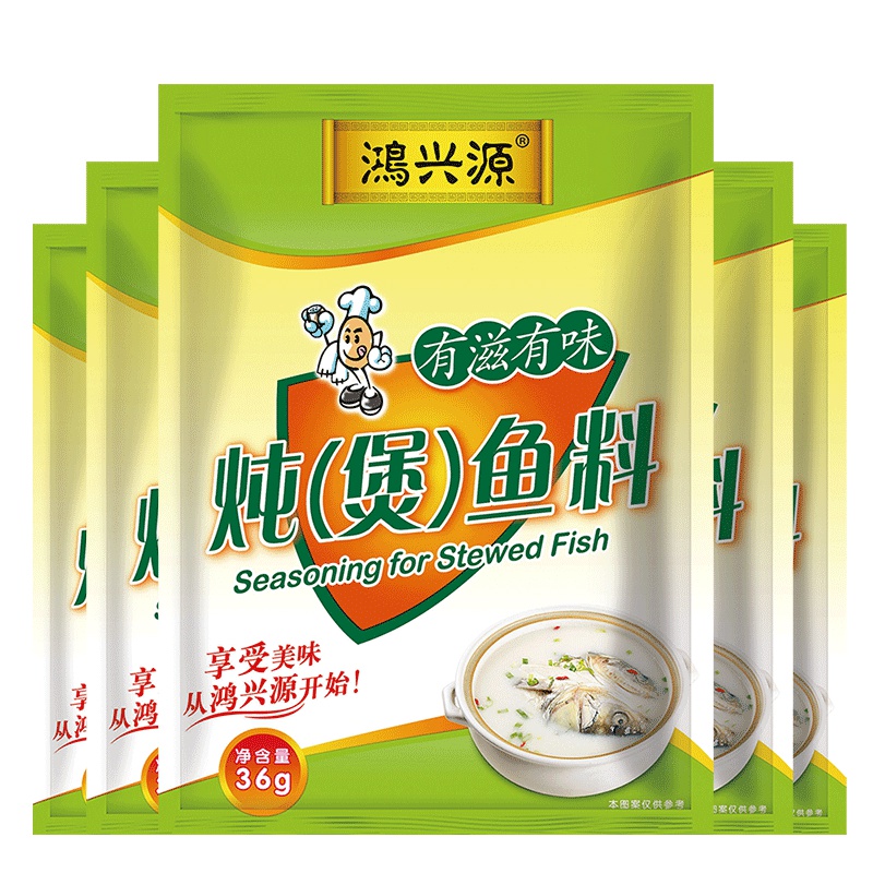 [鸿兴源]炖(煲)鱼料36g*5袋套餐清真食用佐料炖鱼调味料煲鱼汤调料家庭做鱼用料炖菜