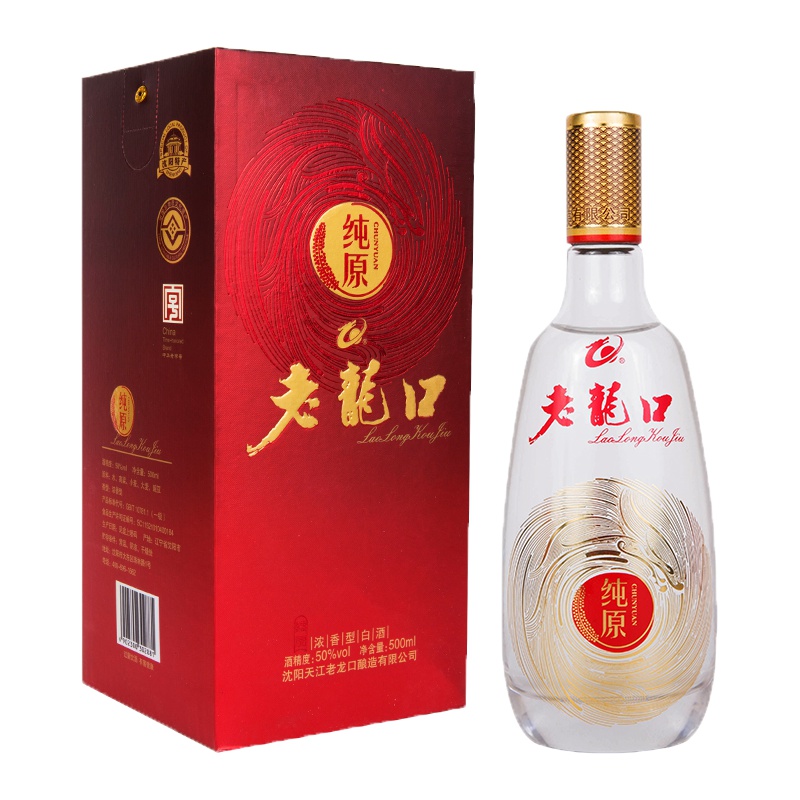 老龙口50度纯原酒浓香型500ml