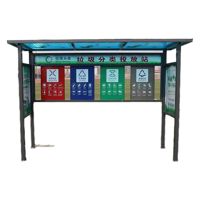 振真ZZ-163户外垃圾分类亭箱房回收站防雨棚垃圾分类驿站不含桶