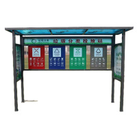 振真ZZ-163户外垃圾分类亭箱房回收站防雨棚垃圾分类驿站不含桶