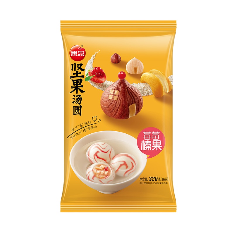 思念莓莓榛果坚果汤圆320g