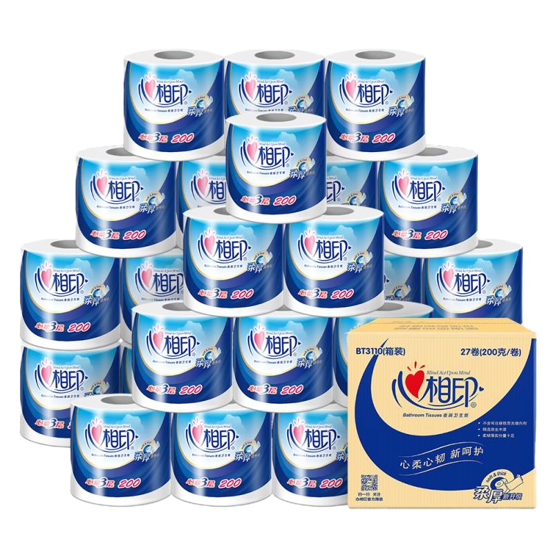 心相印 卫生纸 心柔系列3层200克*10粒卷纸(新老品随机发货)