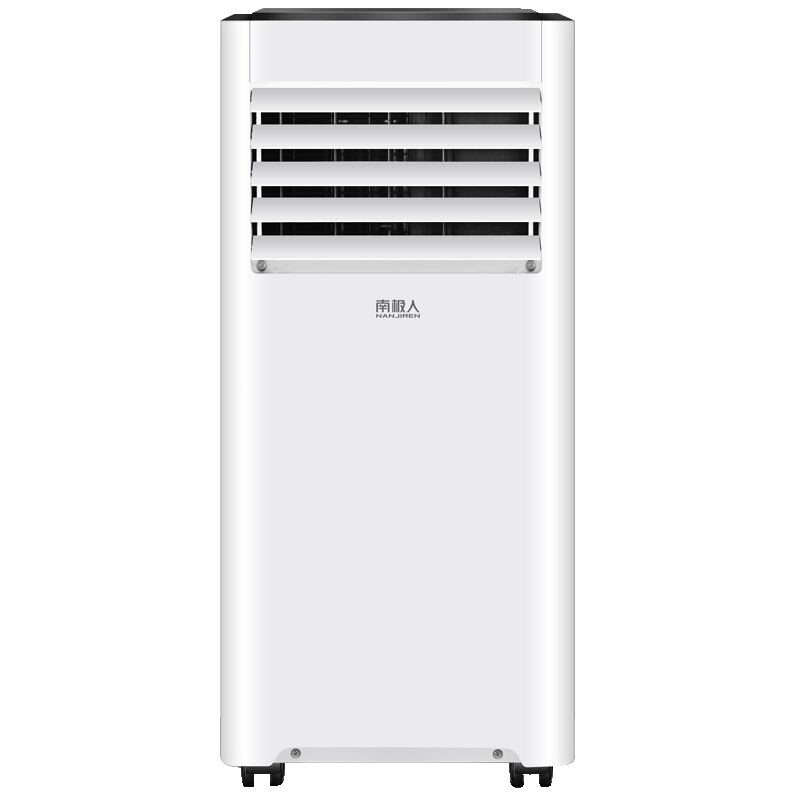 南极人(KY-9KC)单冷1.5P可移动空调一体机智能定时免安装厨房办公室宿舍制冷空调