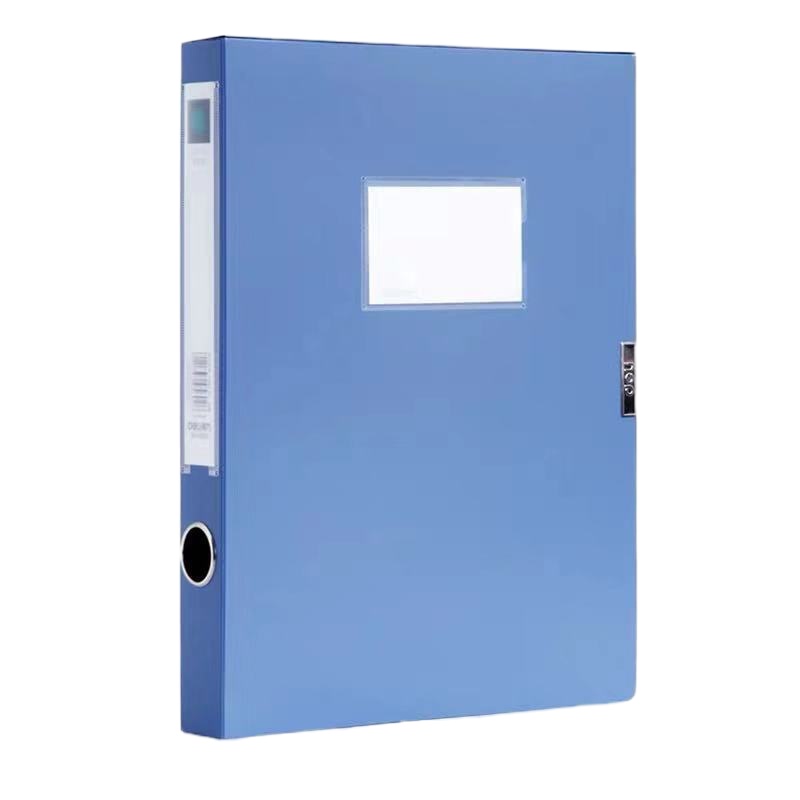 得力33441-55mm档案盒